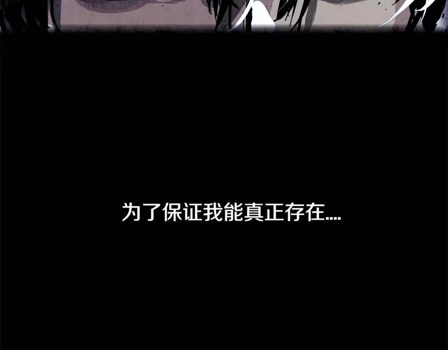 《双月》第1话 童年 第111页