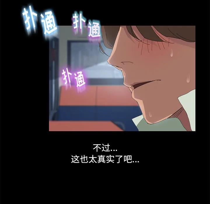 《15分钟(全年龄版)》2 第15页