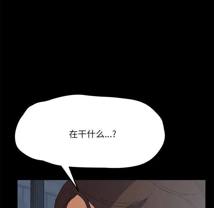 《15分钟(全年龄版)》2 第39页
