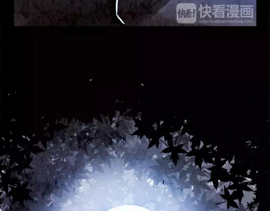《双月》第1话 童年 第30页