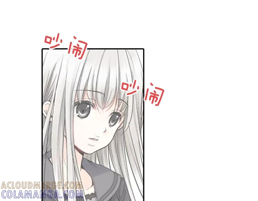 《如果爱情看不见》第1话 你们看不到我吗？ 第70页