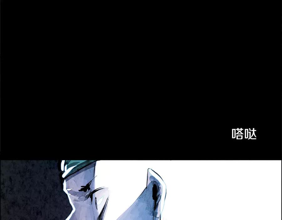 《双月》第1话 童年 第50页
