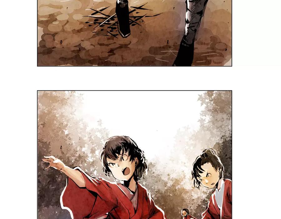 《双月》第1话 童年 第12页