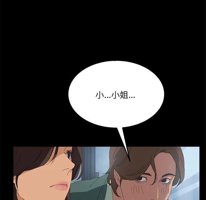 《15分钟(全年龄版)》2 第19页