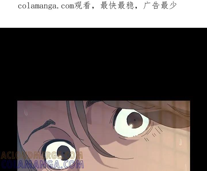 《15分钟(全年龄版)》2 第1页