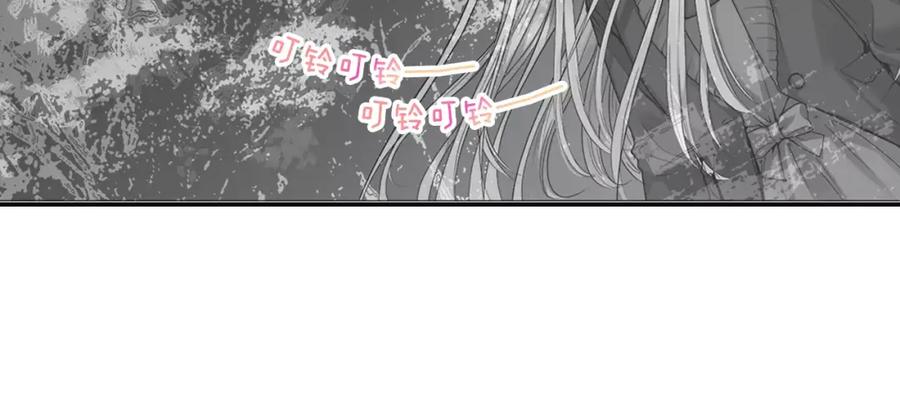 《如果爱情看不见》第1话 你们看不到我吗？ 第36页