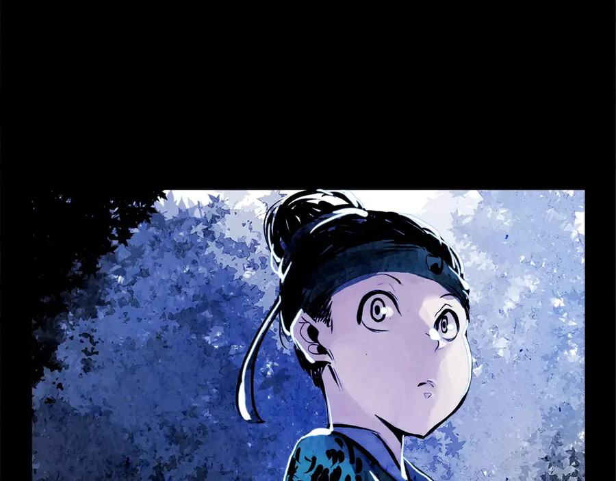 《双月》第1话 童年 第28页