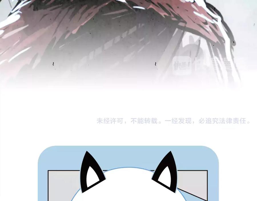 《双月》第1话 童年 第123页