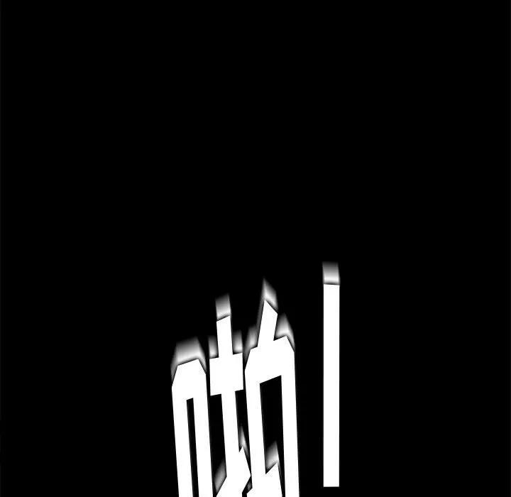 《15分钟(全年龄版)》2 第110页