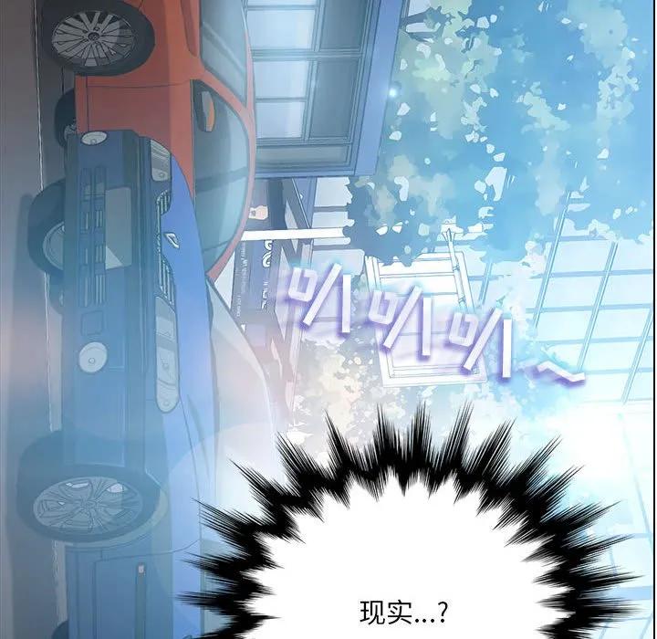 《15分钟(全年龄版)》2 第132页