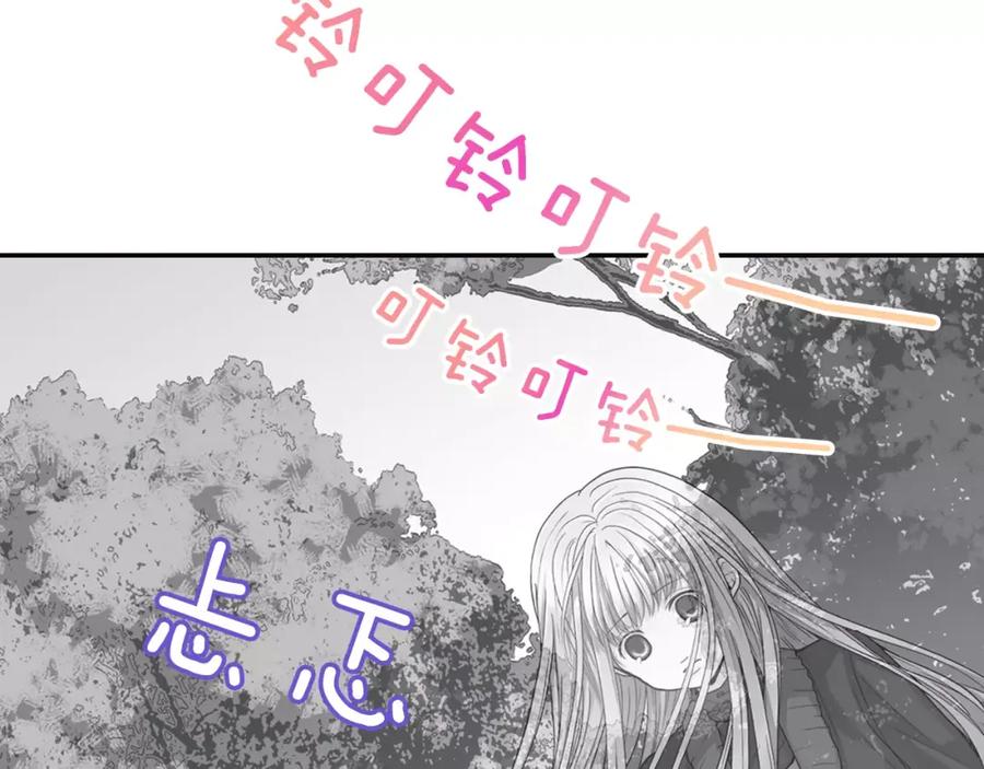 《如果爱情看不见》第1话 你们看不到我吗？ 第35页
