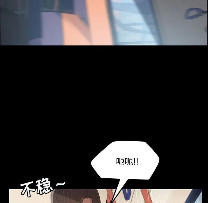 《15分钟(全年龄版)》2 第79页