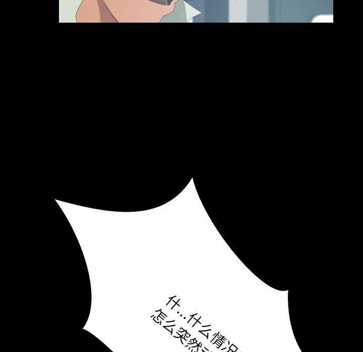 《15分钟(全年龄版)》2 第76页