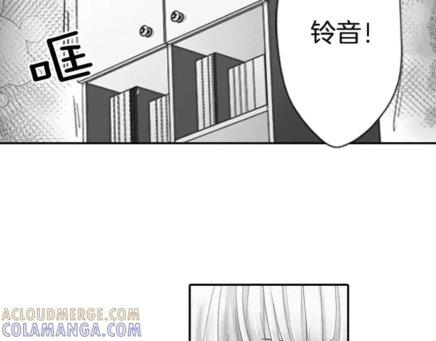 《如果爱情看不见》第1话 你们看不到我吗？ 第61页