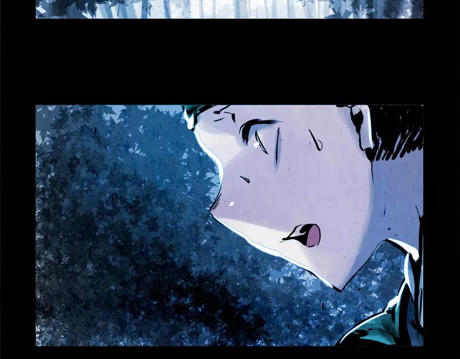 《双月》第1话 童年 第39页