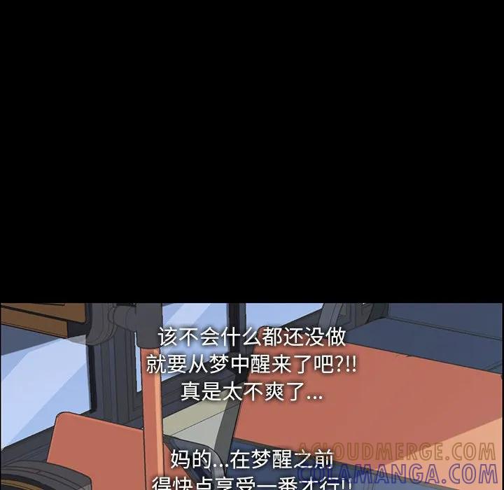 《15分钟(全年龄版)》2 第89页