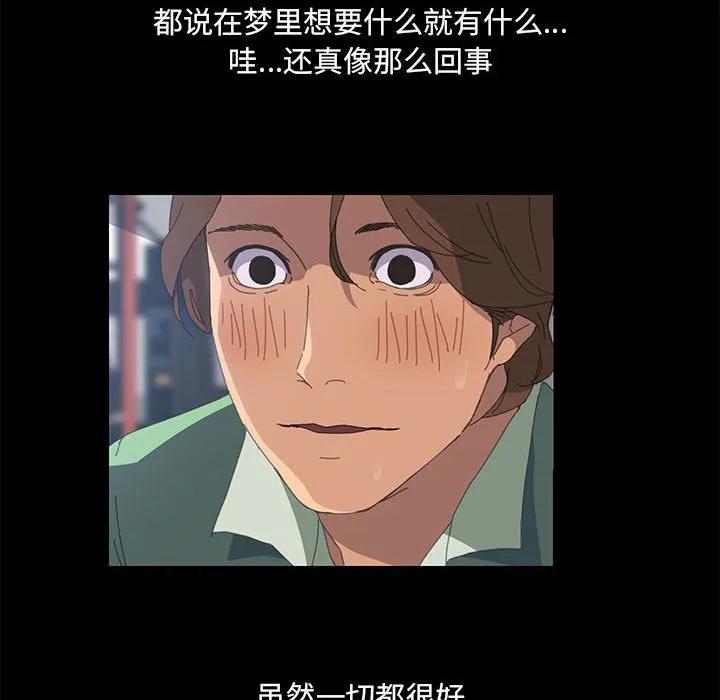 《15分钟(全年龄版)》2 第30页