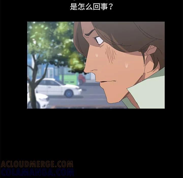 《15分钟(全年龄版)》3 第17页