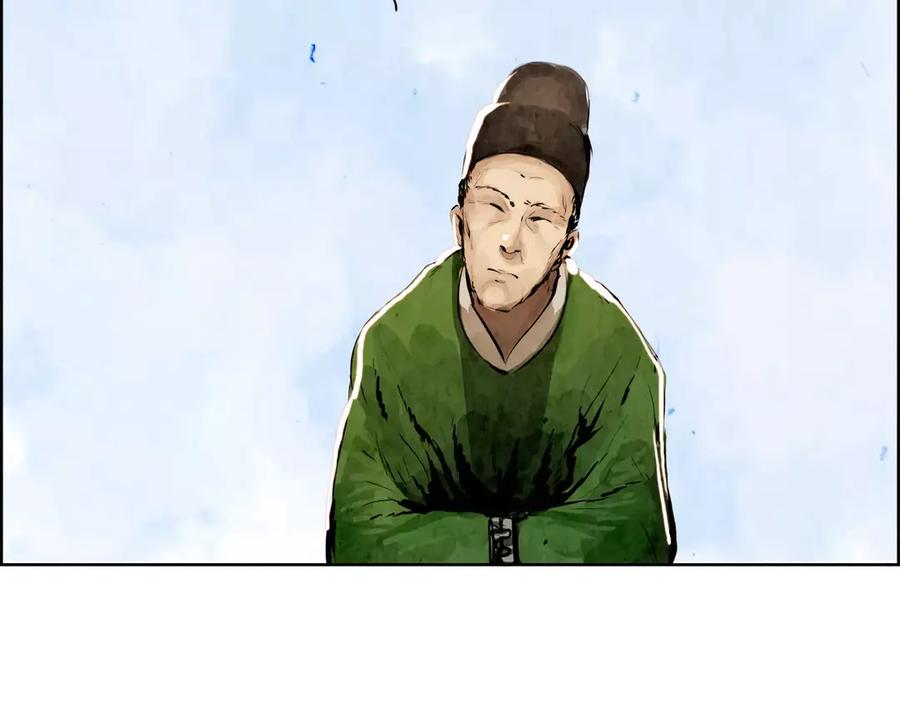 《双月》第2话 回家 第52页