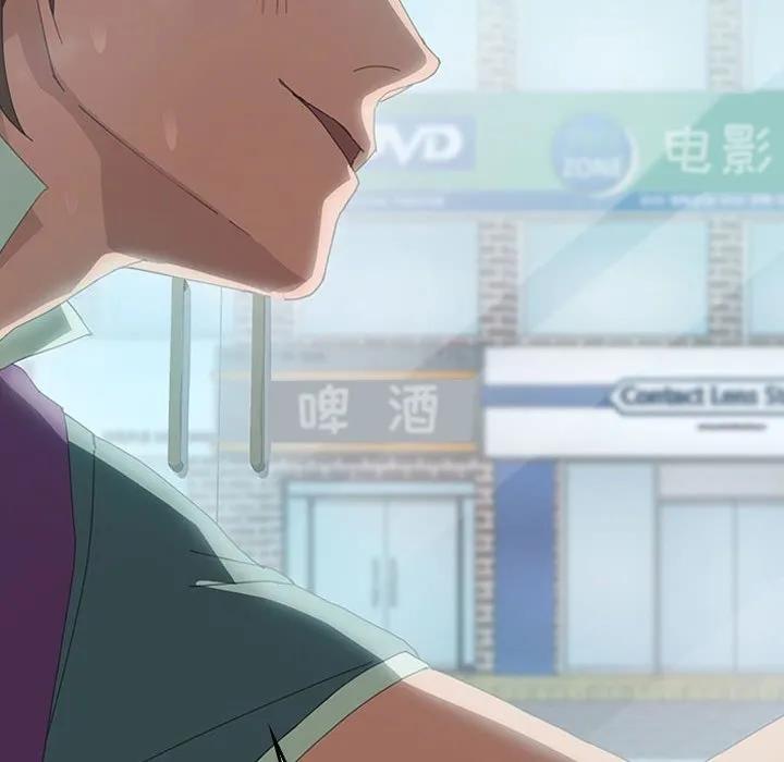 《15分钟(全年龄版)》3 第138页