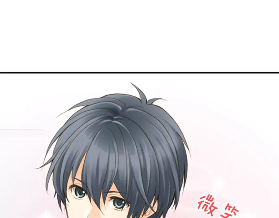 《如果爱情看不见》第2话 他竟瞬移把我接住！ 第3页