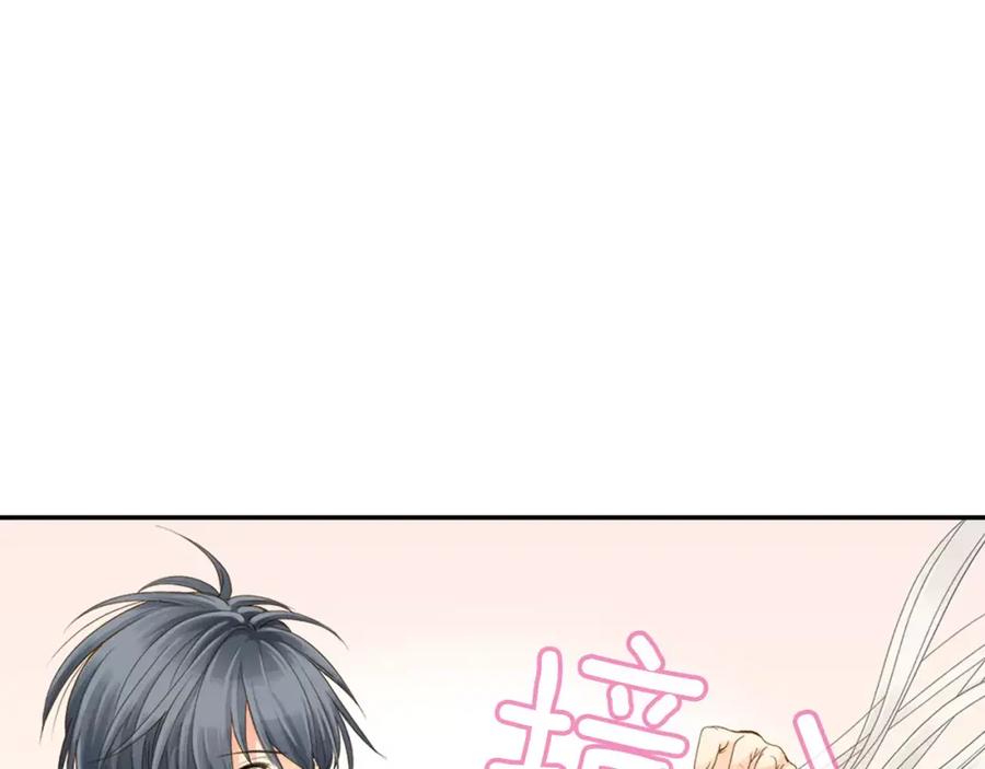 《如果爱情看不见》第2话 他竟瞬移把我接住！ 第14页