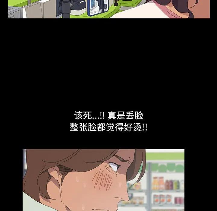 《15分钟(全年龄版)》3 第64页