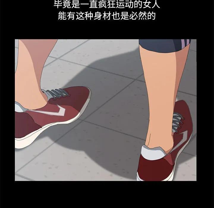 《15分钟(全年龄版)》3 第39页