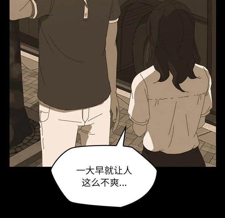 《15分钟(全年龄版)》3 第24页