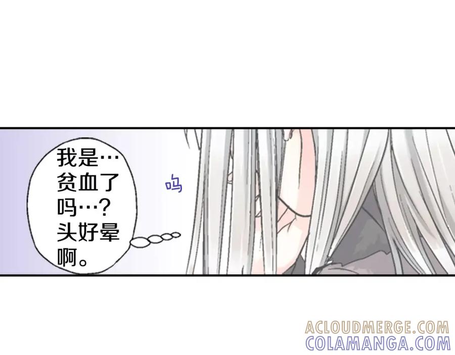 《如果爱情看不见》第2话 他竟瞬移把我接住！ 第64页