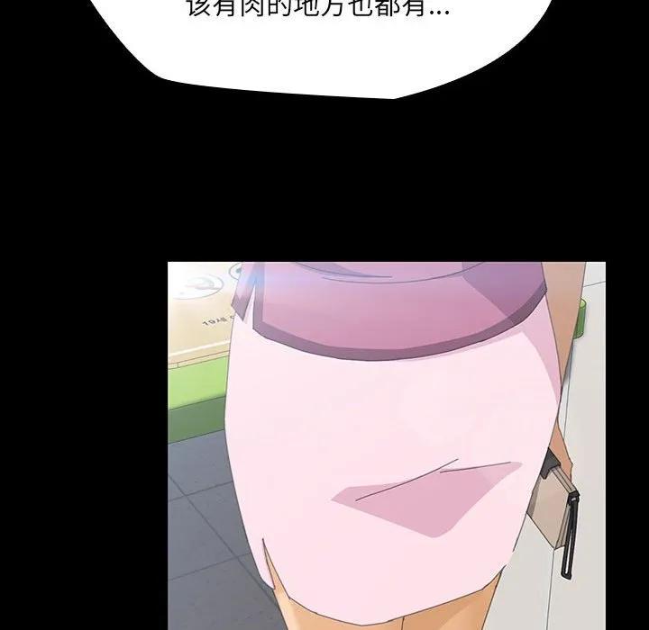 《15分钟(全年龄版)》3 第127页