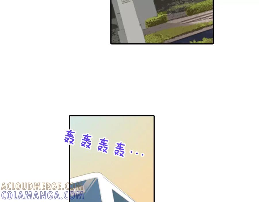 《如果爱情看不见》第2话 他竟瞬移把我接住！ 第55页
