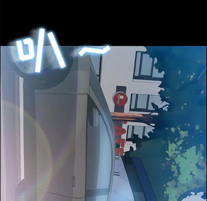 《15分钟(全年龄版)》3 第10页