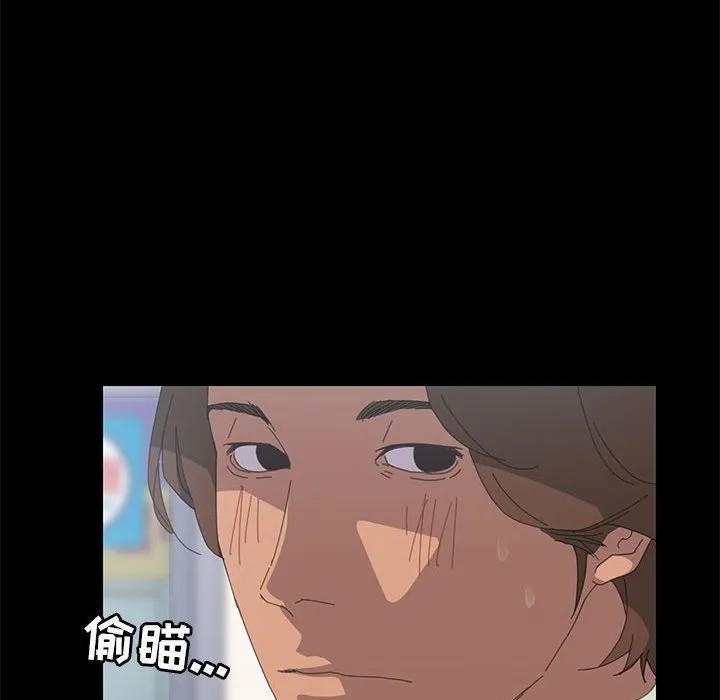 《15分钟(全年龄版)》3 第40页