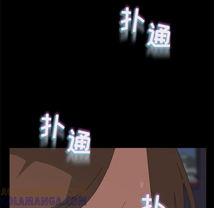 《15分钟(全年龄版)》3 第105页