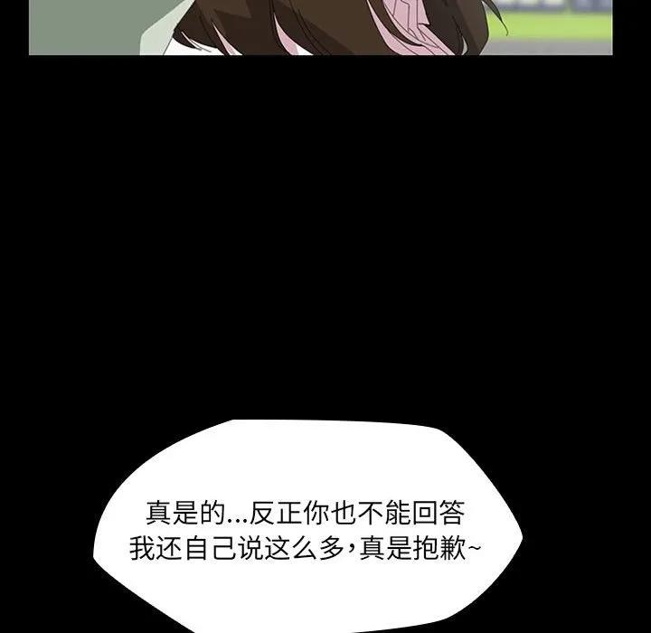 《15分钟(全年龄版)》3 第134页