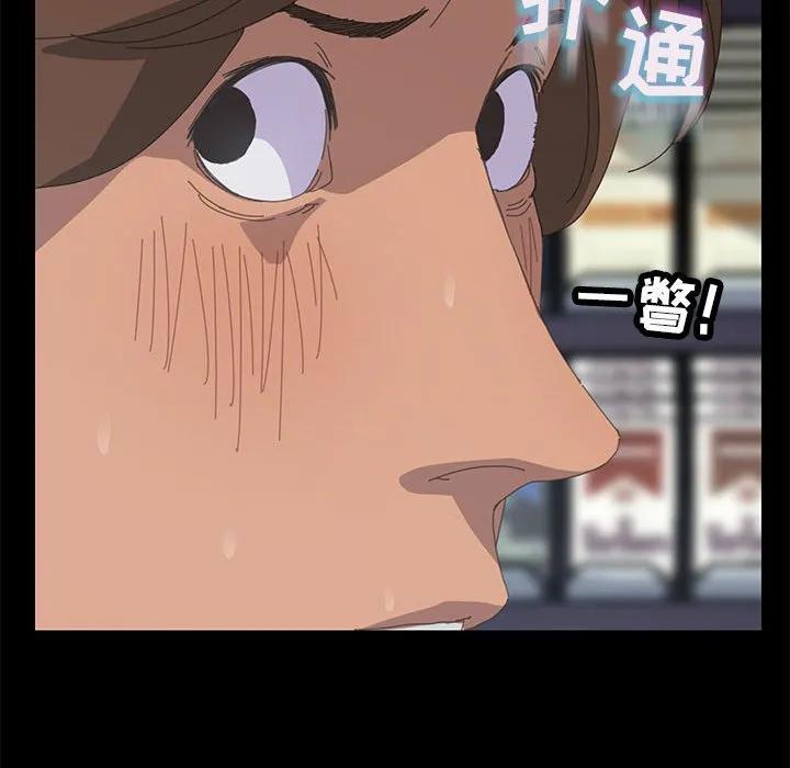 《15分钟(全年龄版)》3 第106页