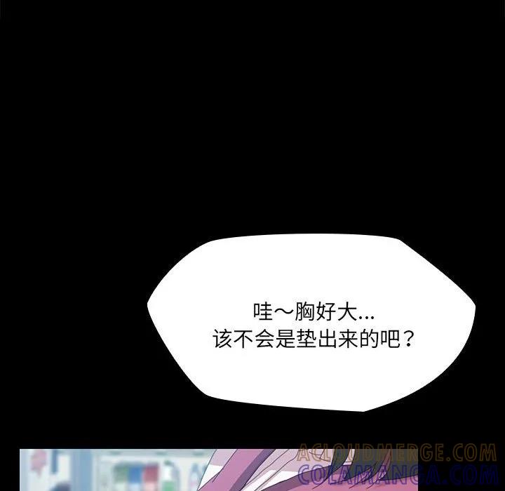 《15分钟(全年龄版)》3 第125页