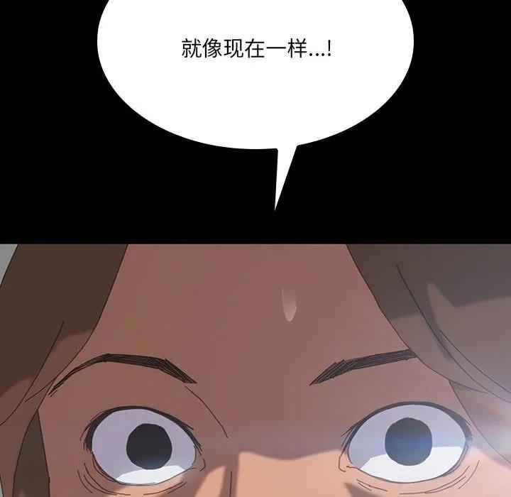 《15分钟(全年龄版)》3 第144页