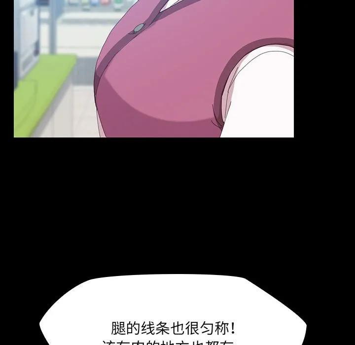 《15分钟(全年龄版)》3 第126页