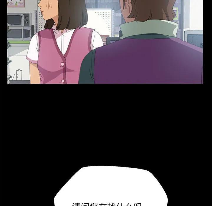 《15分钟(全年龄版)》3 第102页