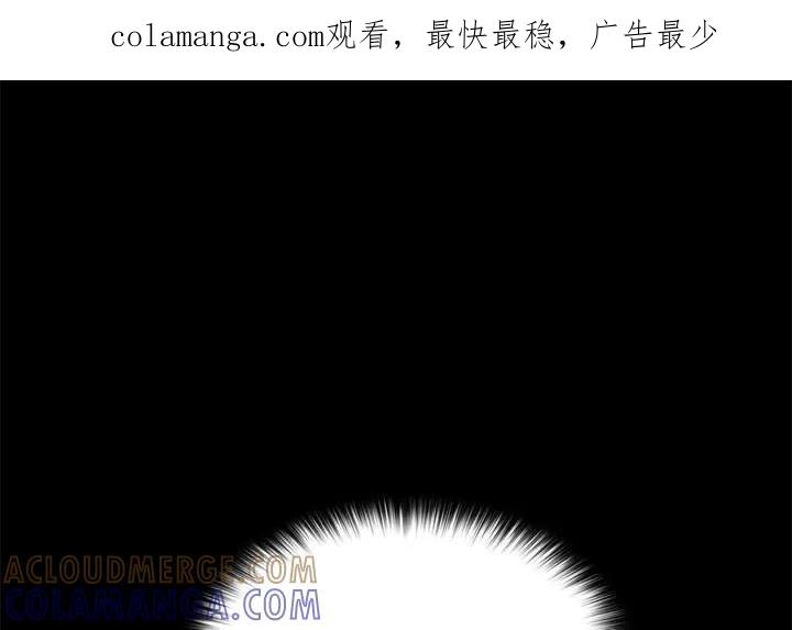 《15分钟(全年龄版)》3 第1页