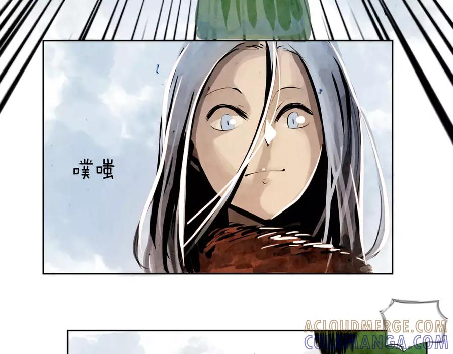 《双月》第2话 回家 第89页
