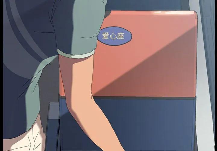 《15分钟(全年龄版)》3 第4页