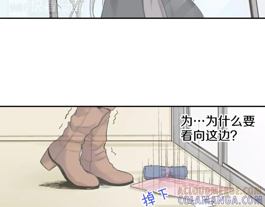 《如果爱情看不见》第2话 他竟瞬移把我接住！ 第7页