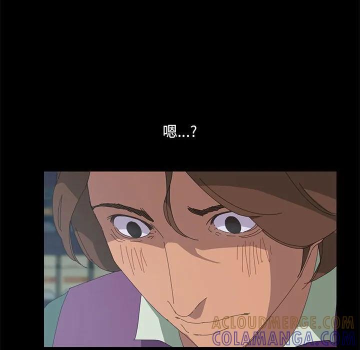 《15分钟(全年龄版)》3 第89页