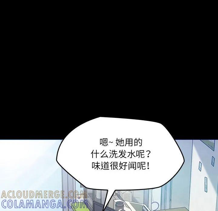 《15分钟(全年龄版)》3 第129页