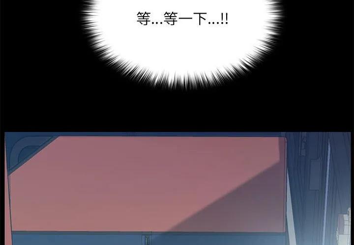 《15分钟(全年龄版)》3 第2页