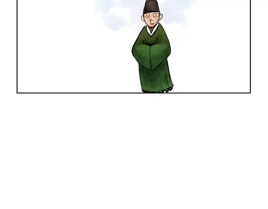 《双月》第2话 回家 第71页