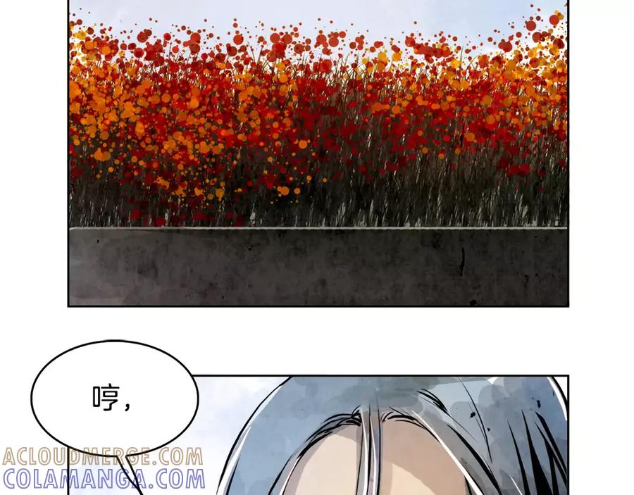 《双月》第2话 回家 第45页